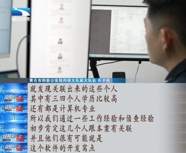 炒股软件骗子app大曝光,免费虚拟炒股app被骗的真实案例