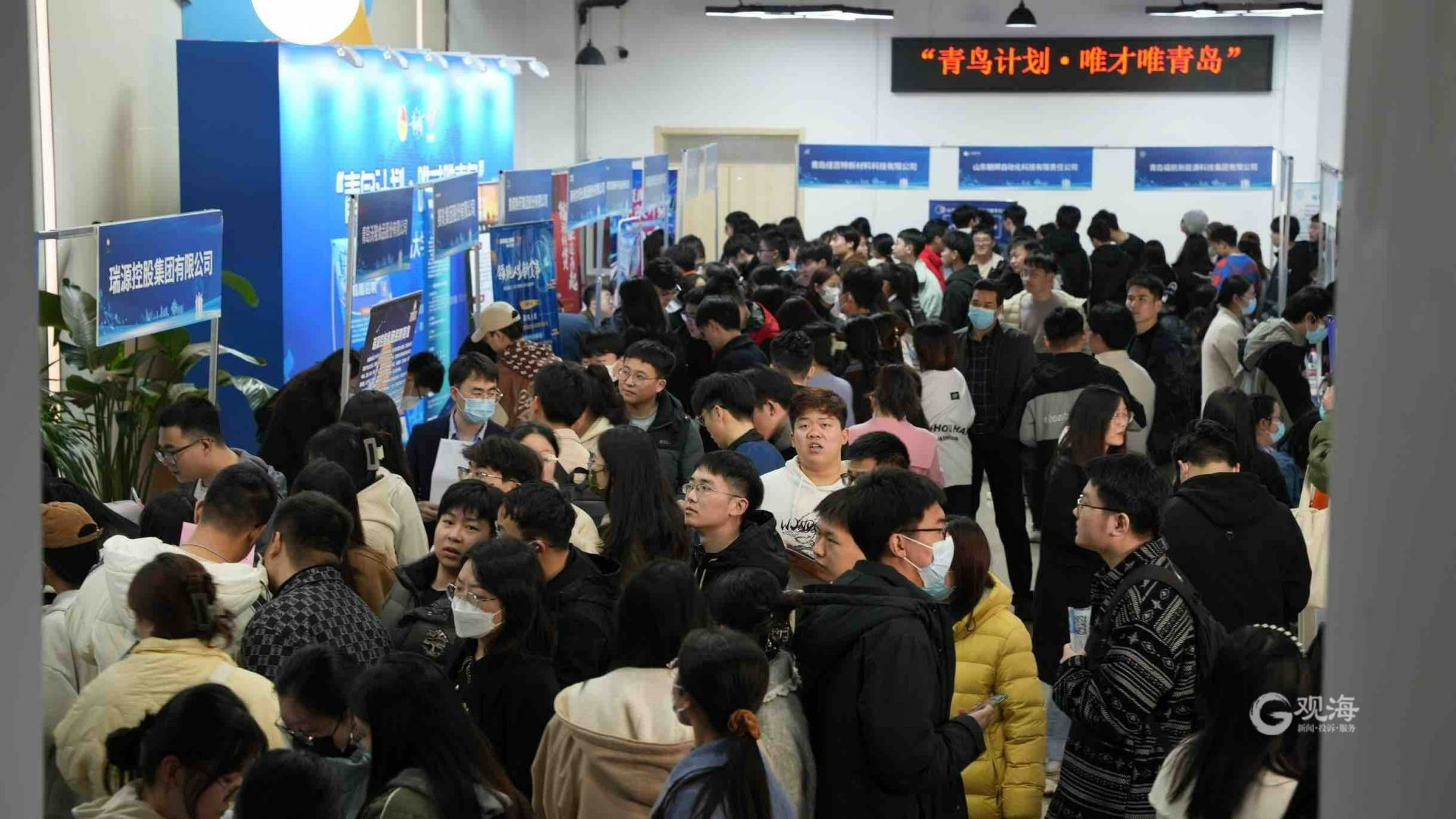 2800多个工作岗位吸引近4100人求职,青岛人才招聘会2024