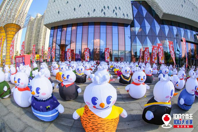 蜜雪冰城哈尔滨雪王蹦迪,蜜雪冰城雪王蹦迪新闻