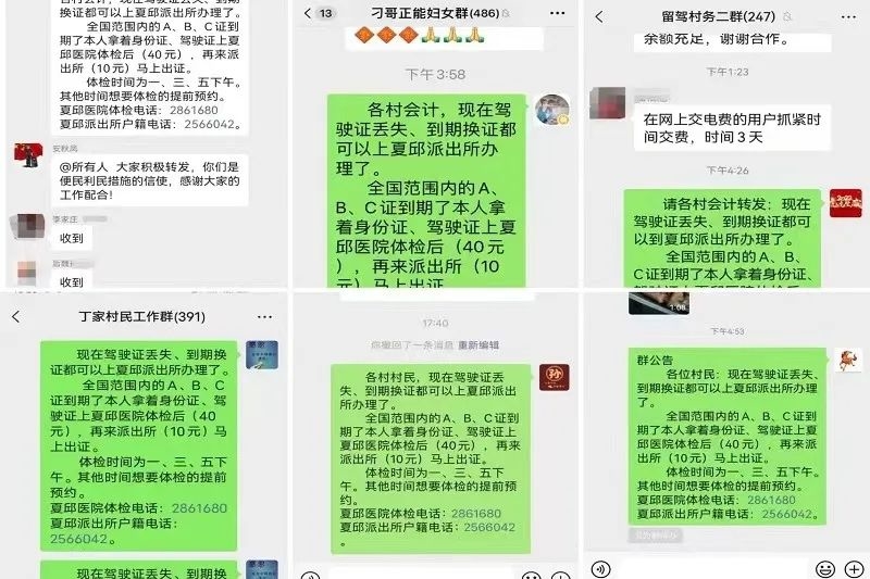 莱州公安自助服务终端,莱州公安最新消息今天