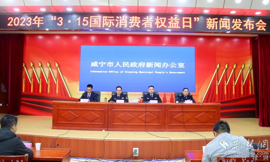 咸宁经济纠纷,2022年消费维权十大典型案例发布