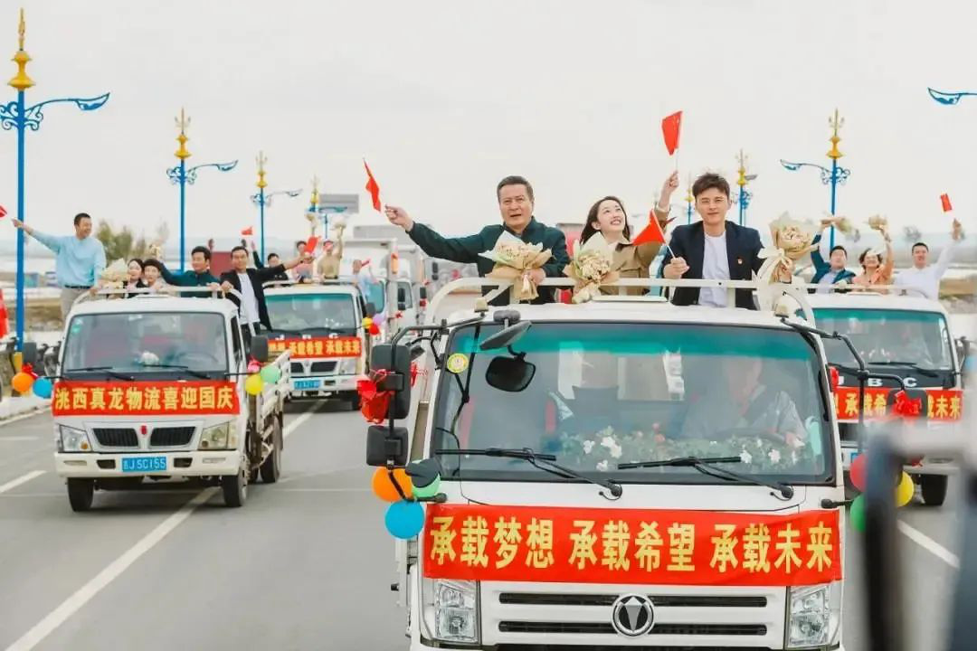 电影频道3月14日18:20播出《青春作伴好还乡》