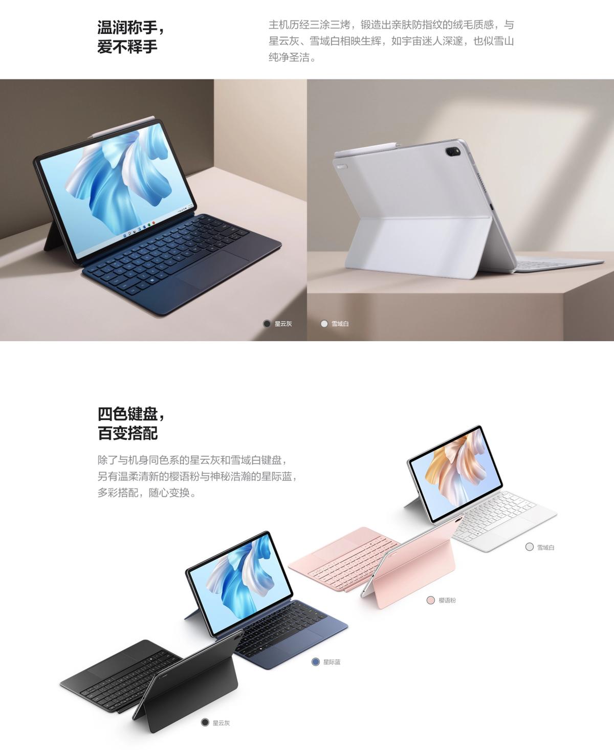 华为平板学习体验,华为平板的高效学习功能