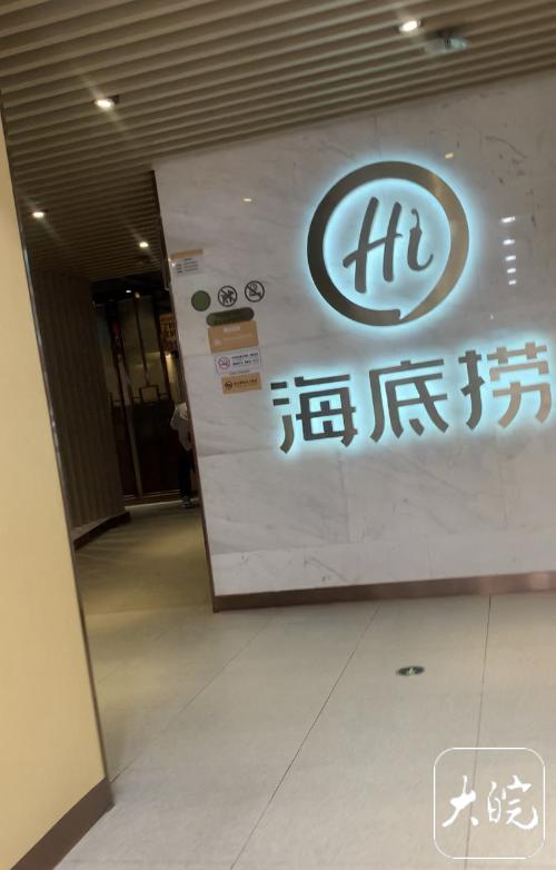 海底捞只点锅底不点菜,海底捞只点番茄锅和牛肉粒