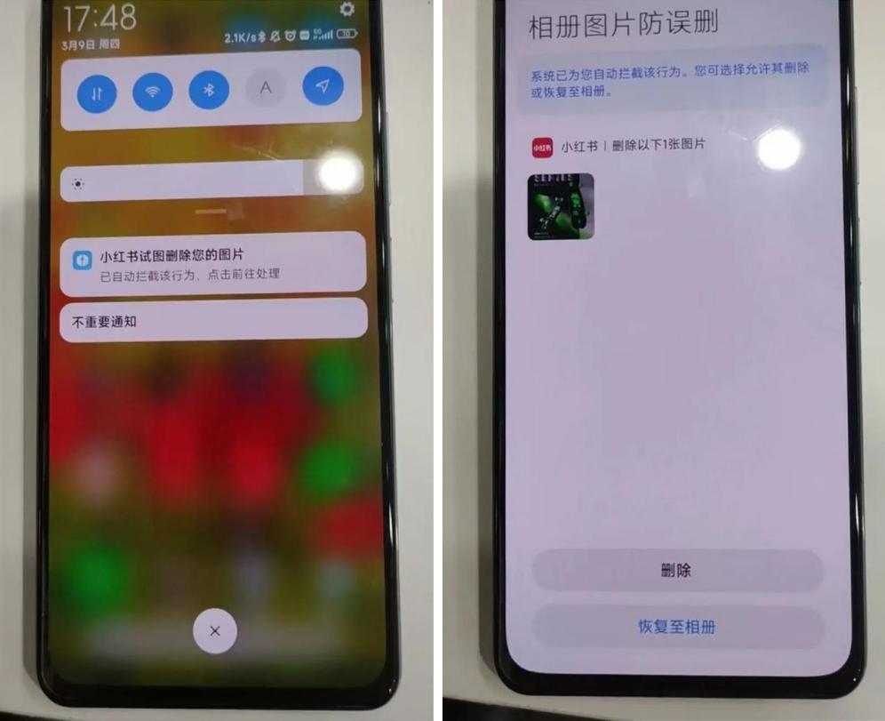 小红书照片侵权怎么处理,小红书私自删除用户照片