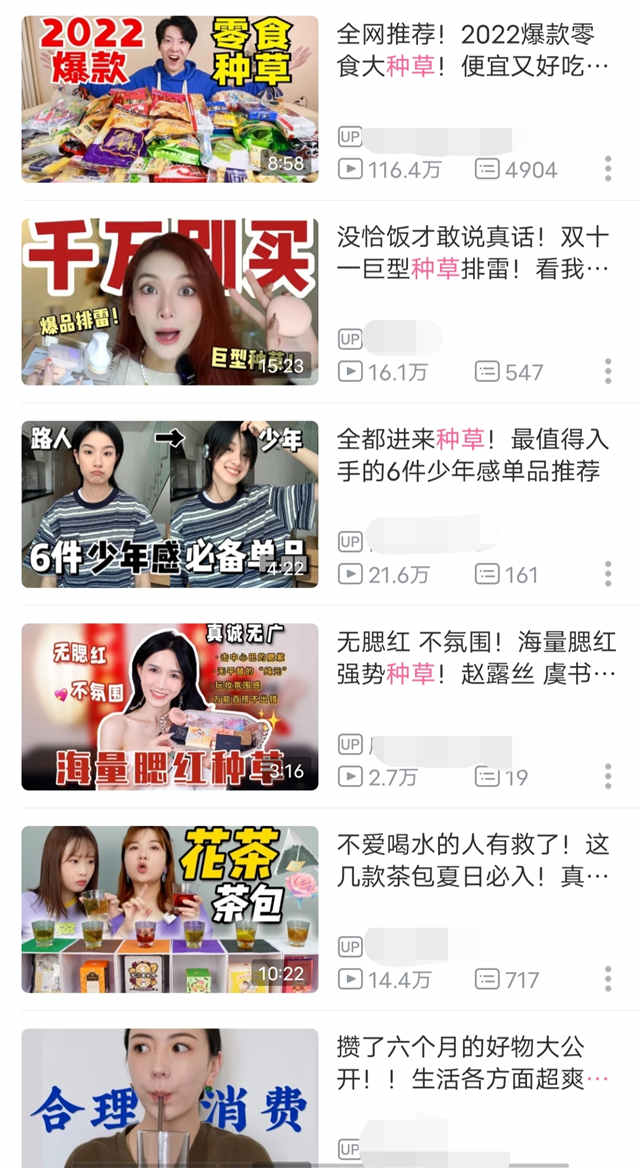 澶鏇濆厜绉嶈崏楠楀眬,铏氬亣绉嶈崏楠楀眬