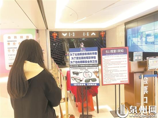 影院要求自费买3d眼镜合法,看3d电影购买3d眼镜违法吗