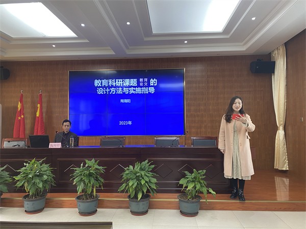 桃花春日绽着意教科研——合肥市伦先小学开展论文、课题撰写指导讲座