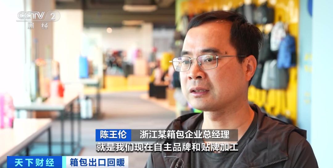 外贸订单回流企业,外贸企业回流内销