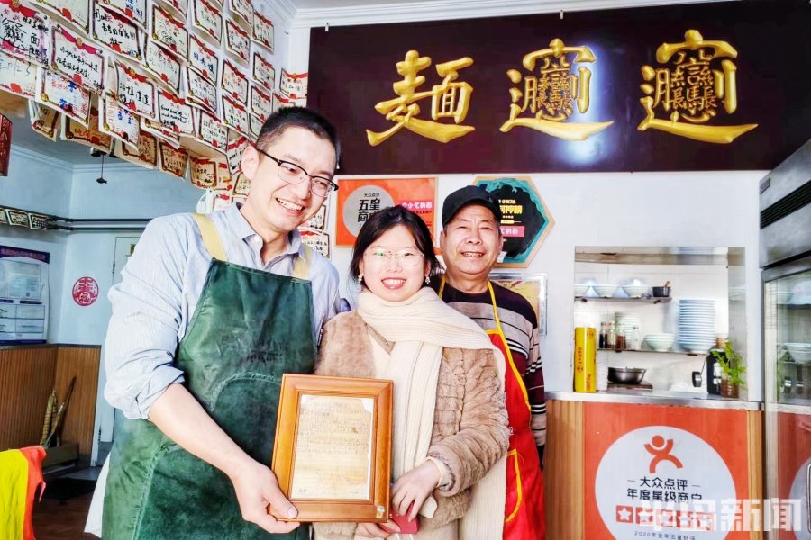 最美个体工商户④|一“面”之缘：西安小伙靠一碗面安家，青岛成他第二故乡