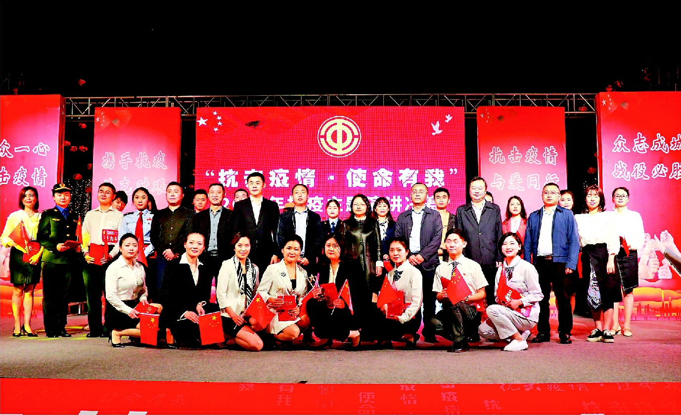 南充市总工会文件,南充市总工会普惠平台