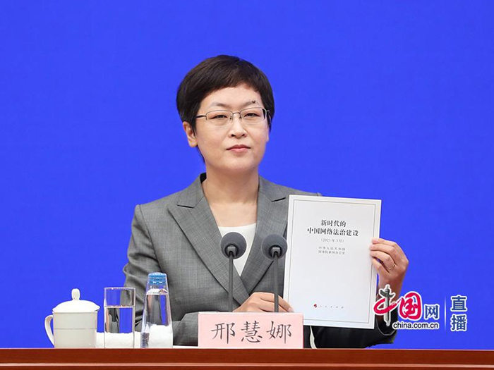 中国网丨中国互联网协会副秘书长裴玮：《新时代的中国网络法治建设》白皮书是学习了解中国网络法治的必读书