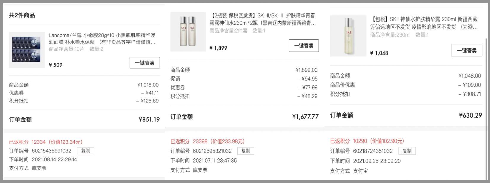 未发货退款商家不处理自动退款吗,寺库不发货不退款是怎么回事