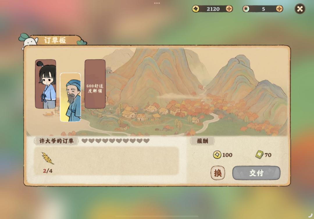 登顶免费榜，TapTap8.6分，腾讯发行了一款不肝不氪的「世外桃源」