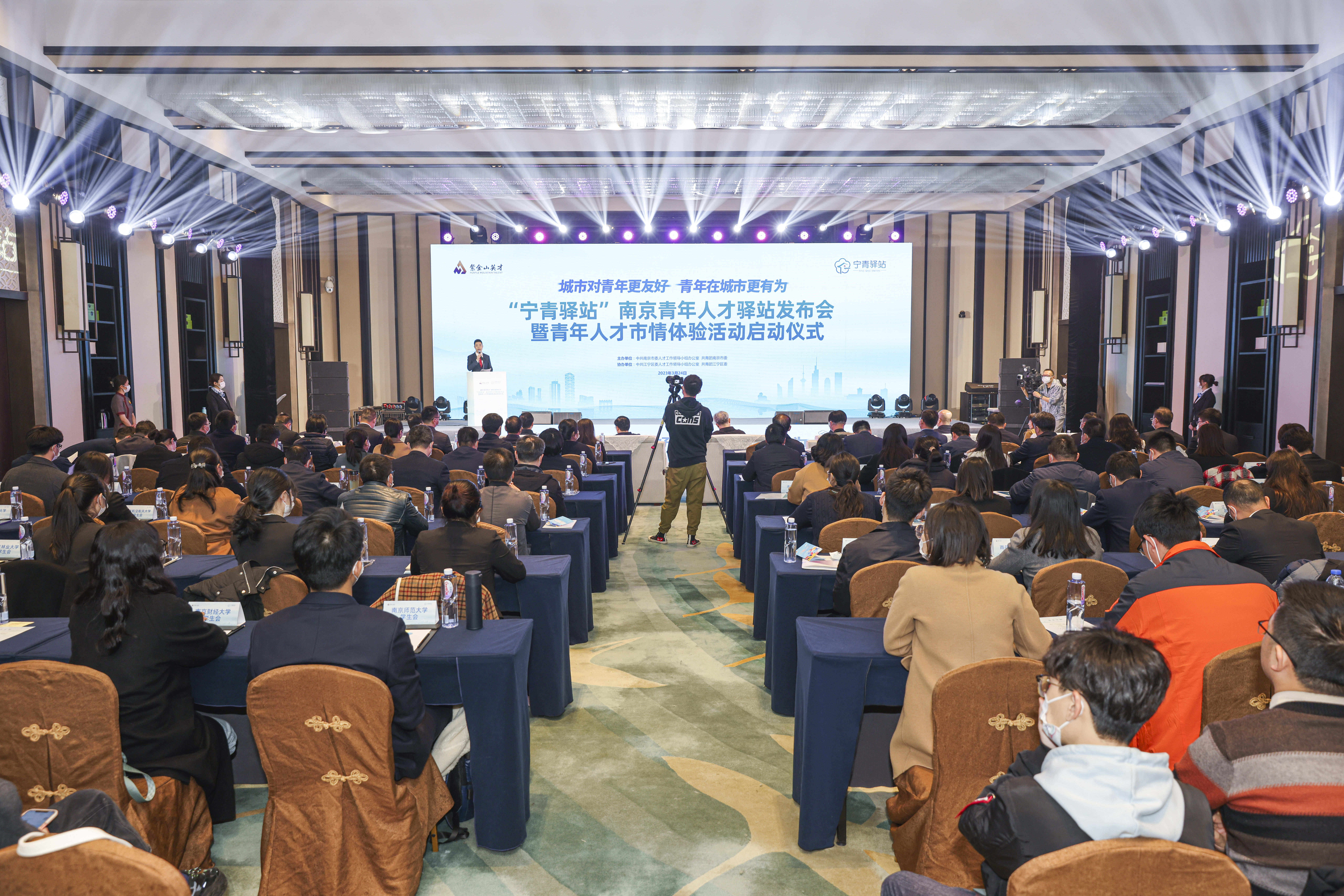 南京推出一批“宁青驿站”，为来宁求职青年提供免费住宿