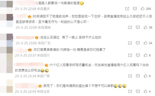 一线女星要领奖「被拦在门口20分」当场出放送事故！离谱原因曝…粉丝全气炸