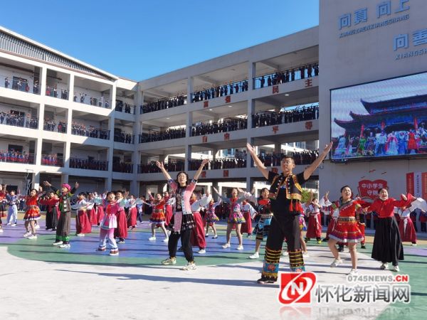 五个坚持聚合力民族团结谱新篇——怀化市创建全国民族团结进步示范市工作纪实