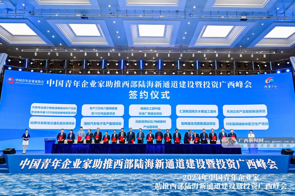 广西10亿美元投资项目,广西投资30000亿项目