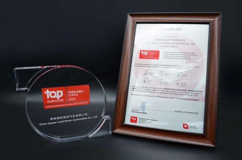 奇瑞捷豹路虎中英合作,捷豹路虎与奇瑞合作