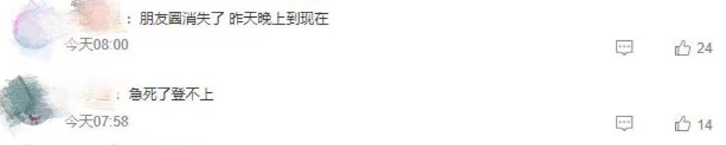 最近微信QQ出现异常,qq附近功能异常怎么解决
