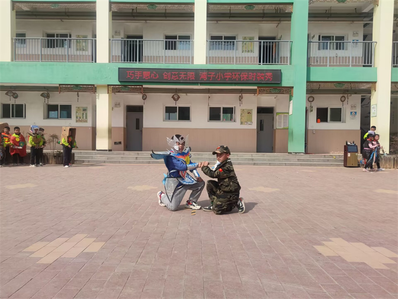 灞桥区湾子小学2023年创意环保时装秀