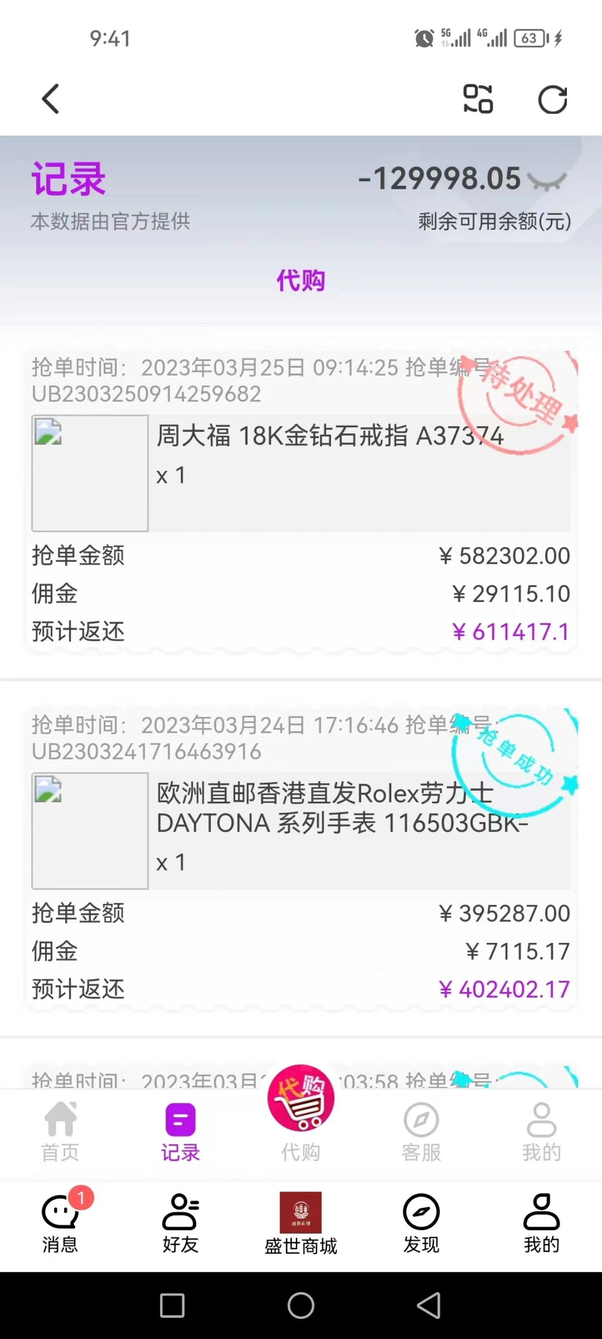 录音赚钱真的能过万吗,录音挣钱是真的吗