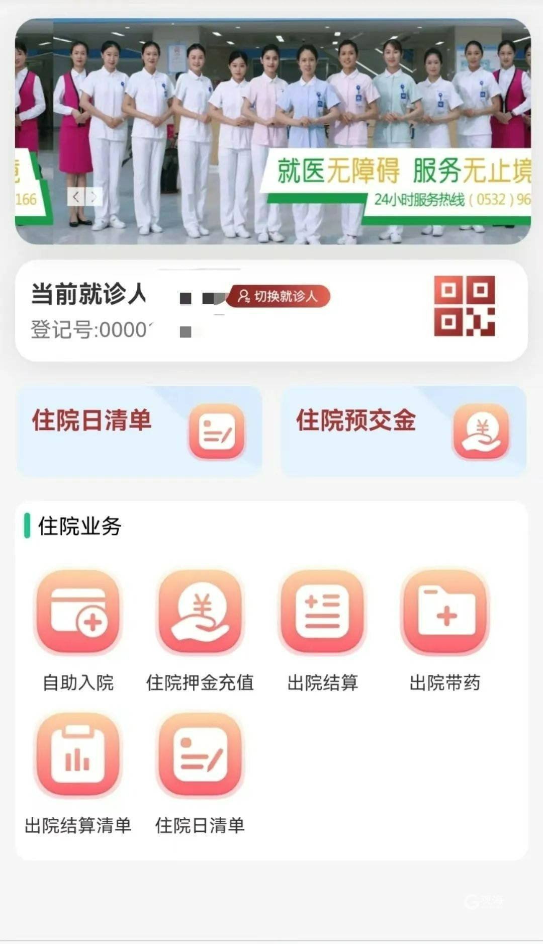 住院可以自行办理出院手续吗,住院办出院手续得自己办理吗