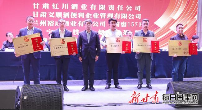 陇酒产业发展,红川酒业纯粮自酿