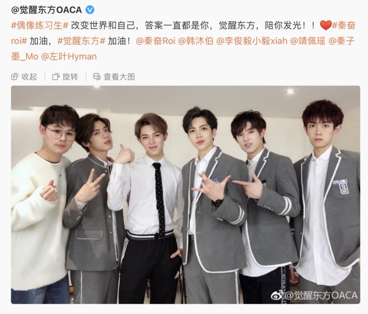 偶像练习生退学,偶像练习生五年之约到期