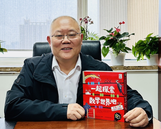 趣味性数学书籍,最接地气数学启蒙