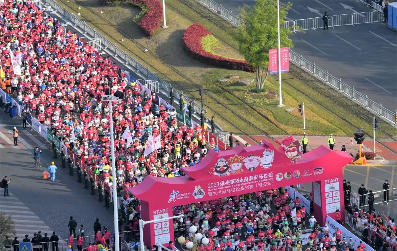 2023淮安马拉松系列赛,淮安马拉松激情加油