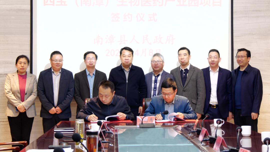 南漳350亿项目,40个项目投资1127亿元