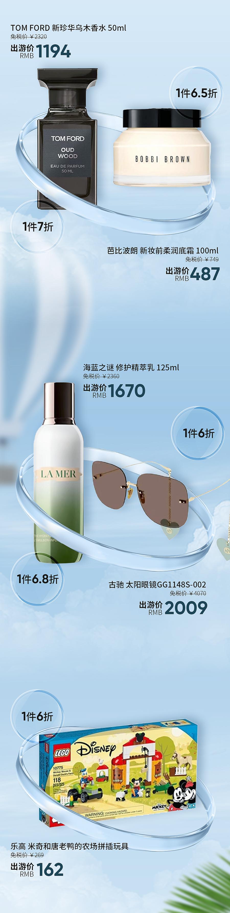 2023海口国际消费周,海口国际免税城元旦有啥优惠活动