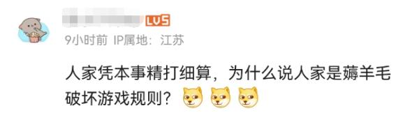 极限薅羊毛？大学生花29元买高铁商务座，零食畅吃还送45元盒饭