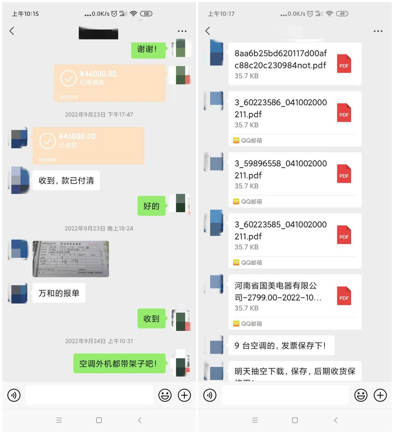 空调买了五年没装,在国美买电器半年了咋不送货