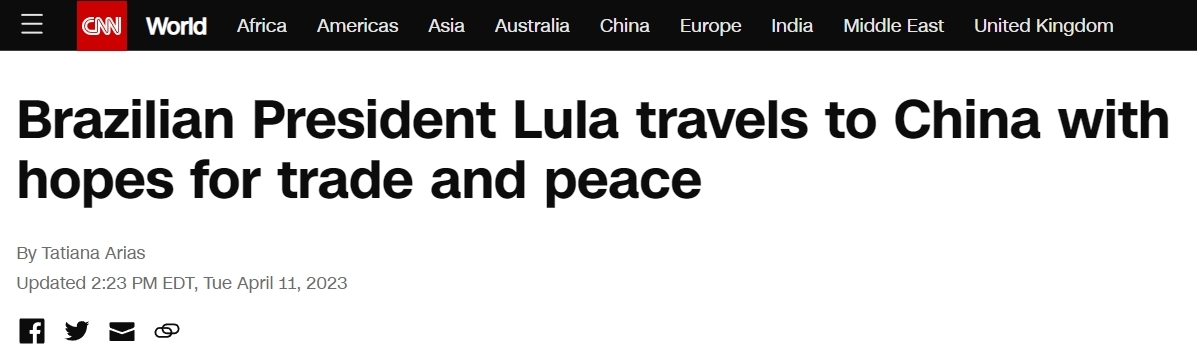 外媒：与中国合作有助于巴西应对三大挑战