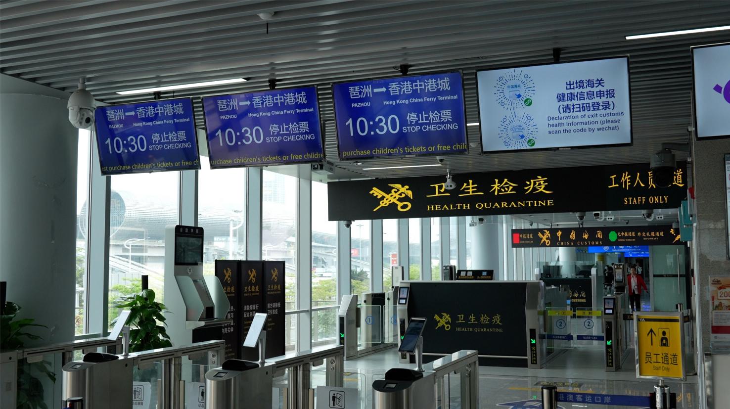 广州琶洲港口往返香港机场,广州琶洲码头直达香港航线