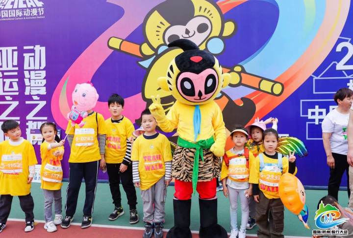 杭州余杭区毅行大会,杭州举行万人毅行大会