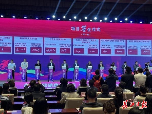 武汉招商投资大会,武汉招商引资项目大会