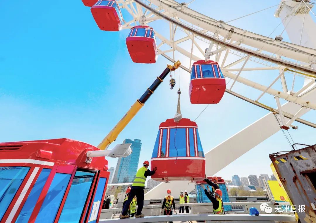 去天津之眼要门票吗,天津之眼今天正常开放吗