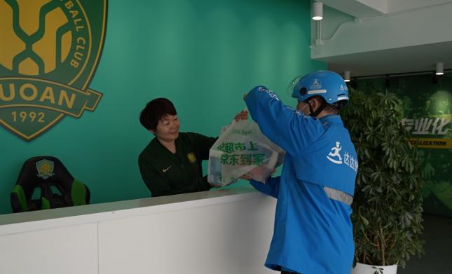 京东到家携北京国安为骑士圆梦:当球迷骑士走进新工体