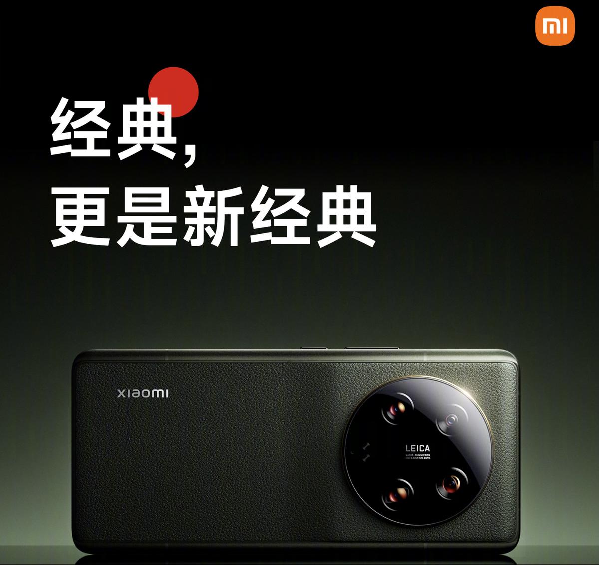 小米13ultra徕卡四摄,小米13ultra真机曝光摄影版