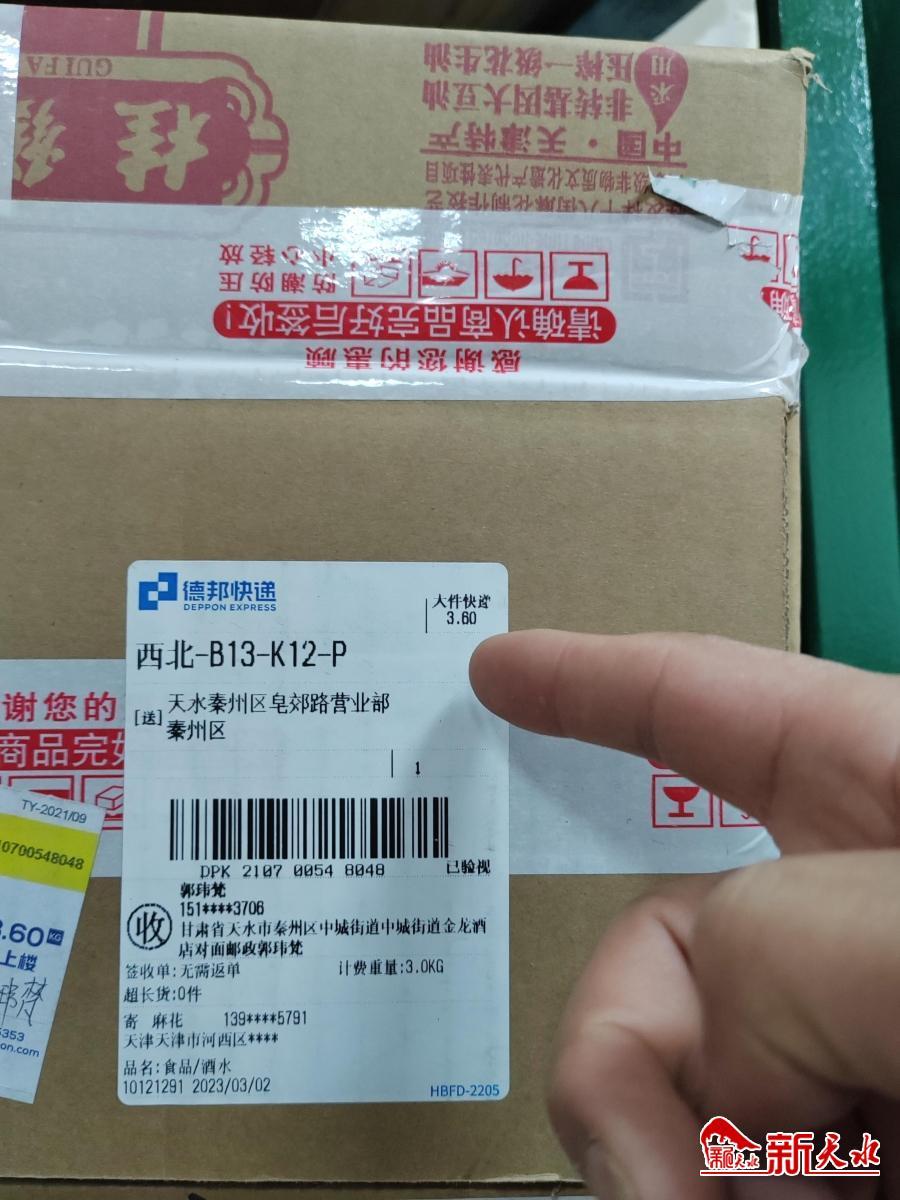 快递电子运单的缺点,快递单现在都加密了吗