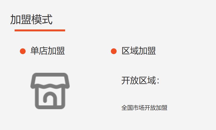 零食巨头来伊份市场定位分析,来伊份零食的营销模式