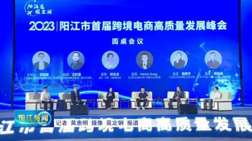 泸州同城跨境电商,泸州跨境电商运营找哪家