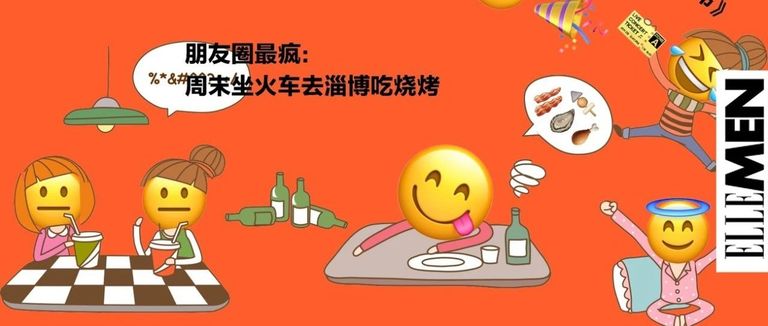 淄博烧烤为啥火了大学生,淄博最火的烧烤网红打卡地