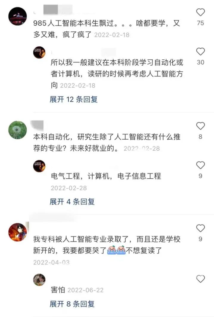 这些专业的大学生，没毕业就遭哄抢，毕业后年薪百万？这是真的吗？