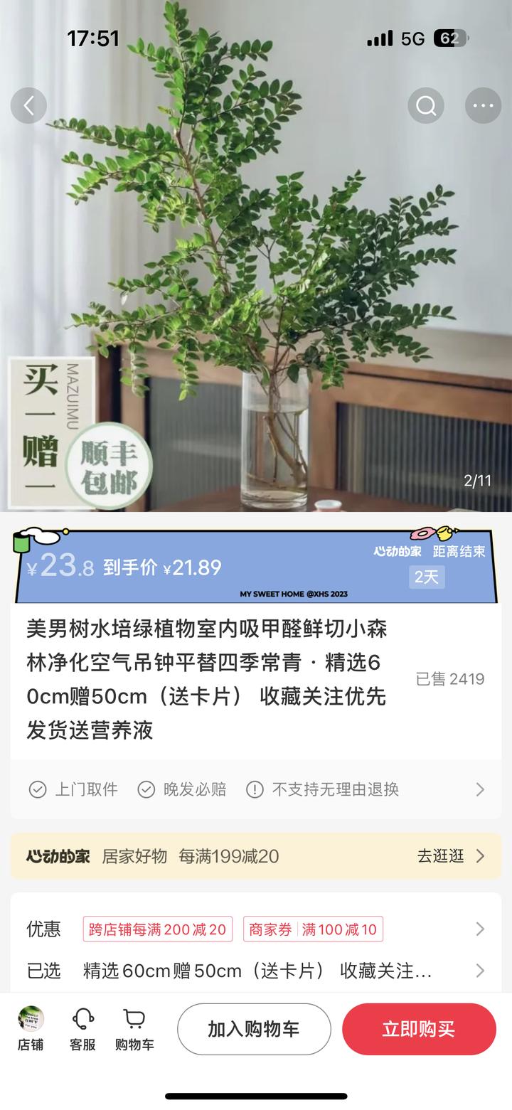 柴火生意怎样做才能赚大钱,柴火致富项目大全