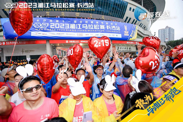久违的肆意,2023湘江马拉松赛·长沙站开跑!