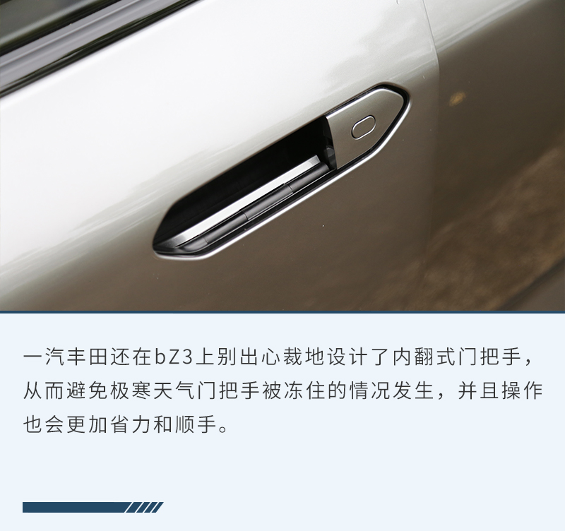 网约版丰田bz3真实用车感受,丰田纯电动bz3实车品鉴